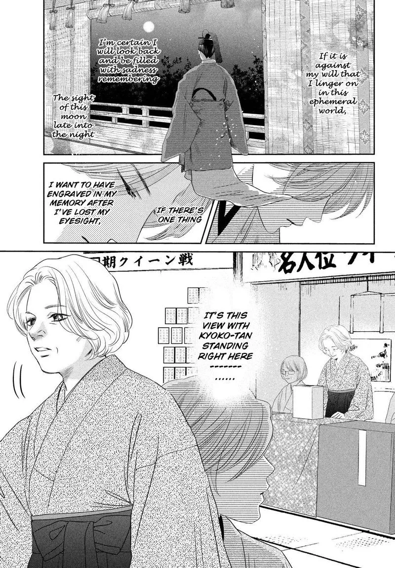 Chihayafuru Chapter 234 page 11