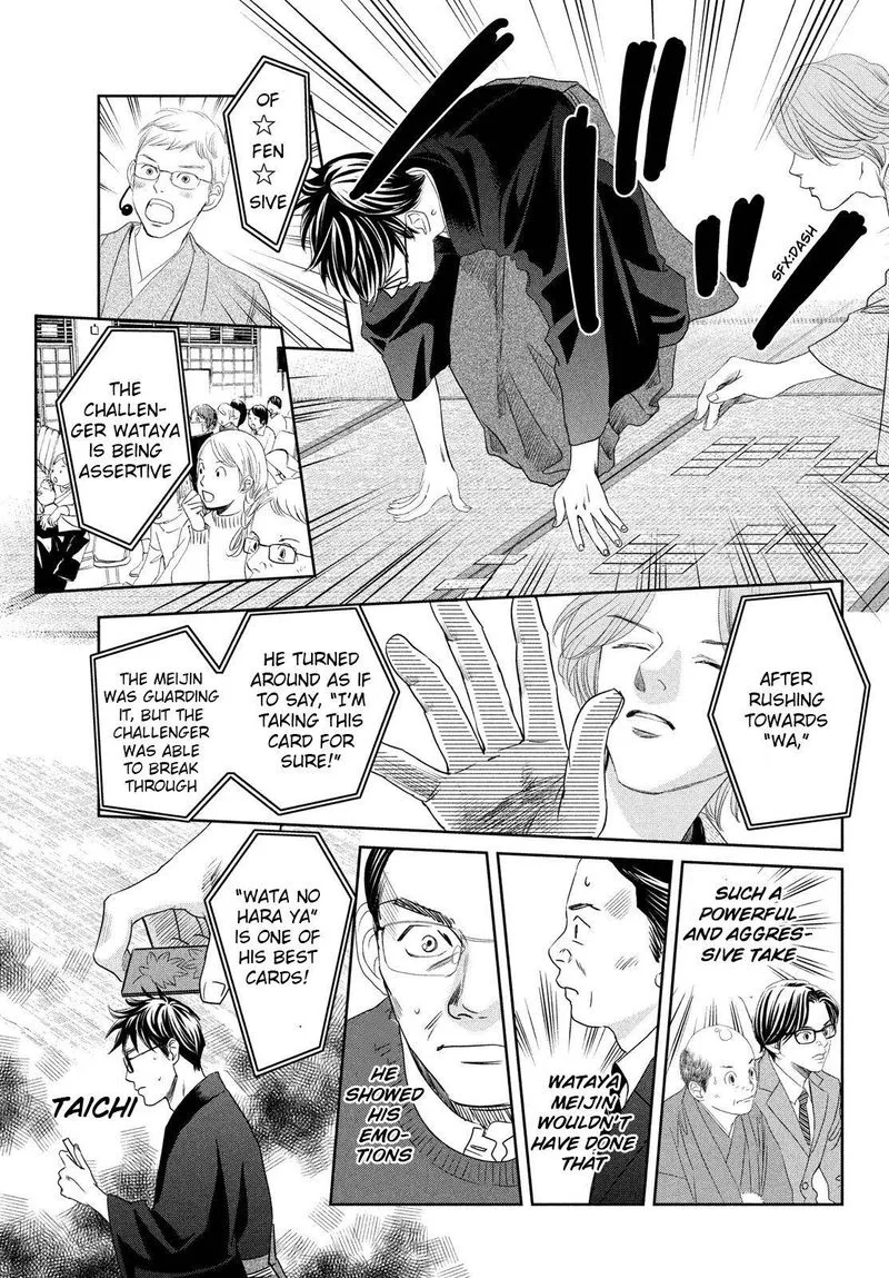 Chihayafuru Chapter 234 page 13