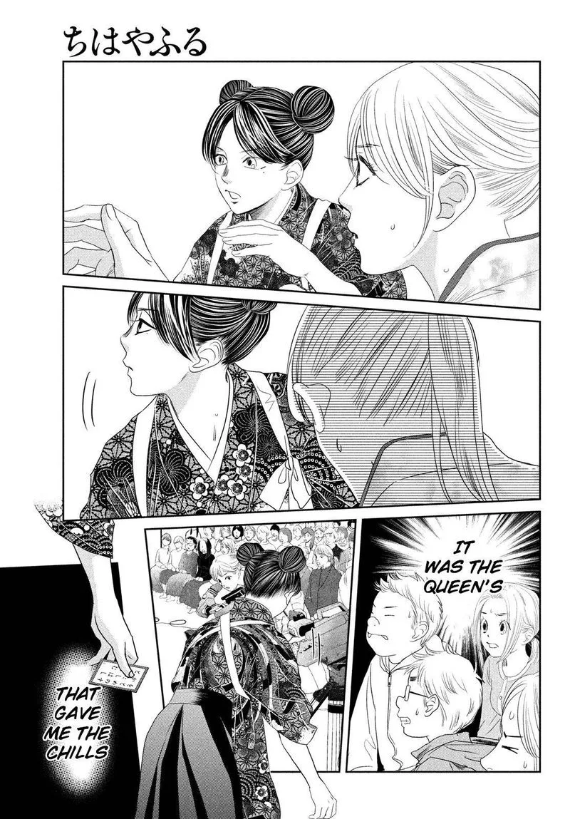 Chihayafuru Chapter 234 page 23