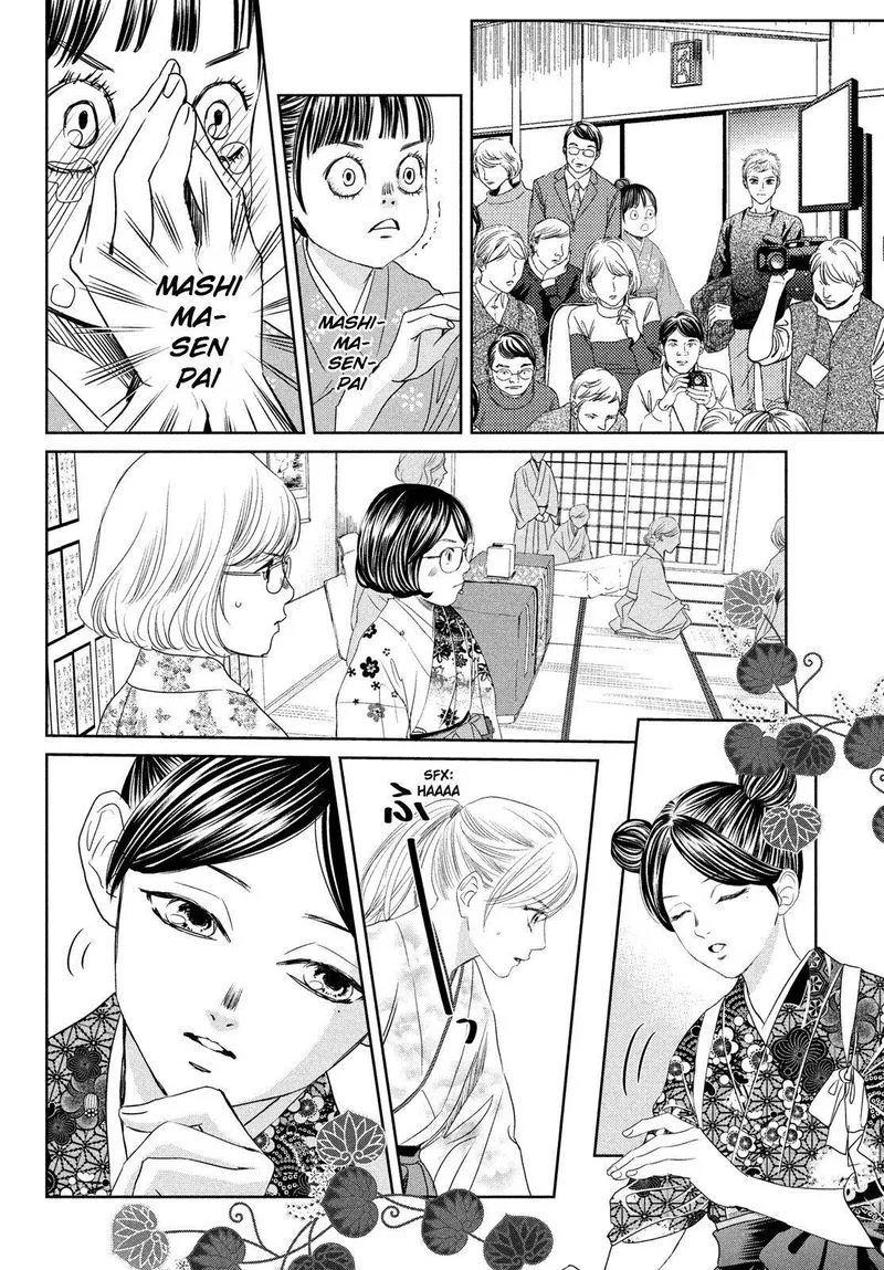 Chihayafuru Chapter 234 page 16