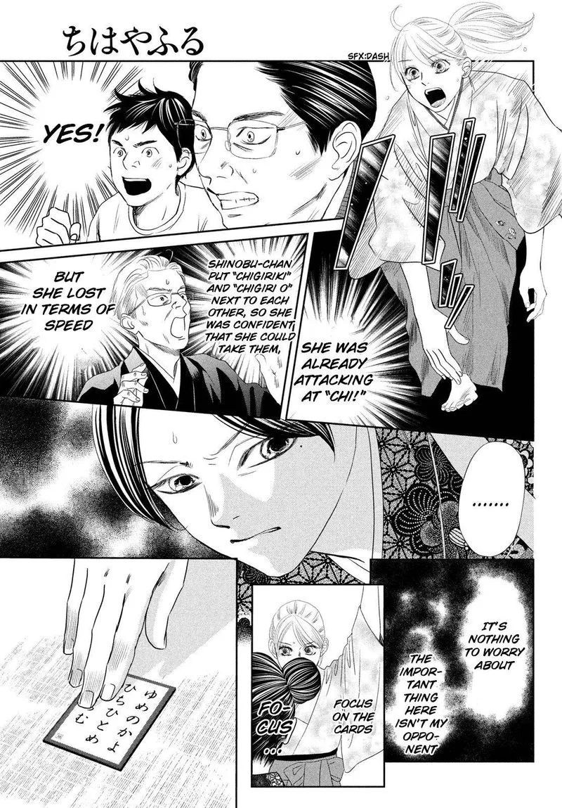 Chihayafuru Chapter 234 page 27