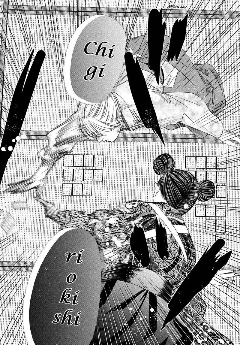 Chihayafuru Chapter 234 page 26