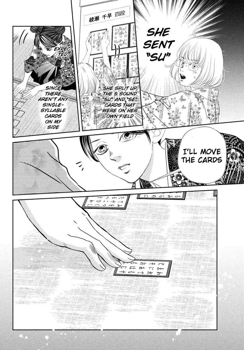 Chihayafuru Chapter 234 page 28