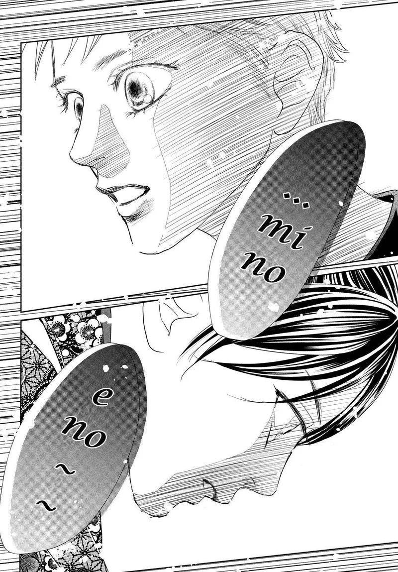 Chihayafuru Chapter 234 page 36