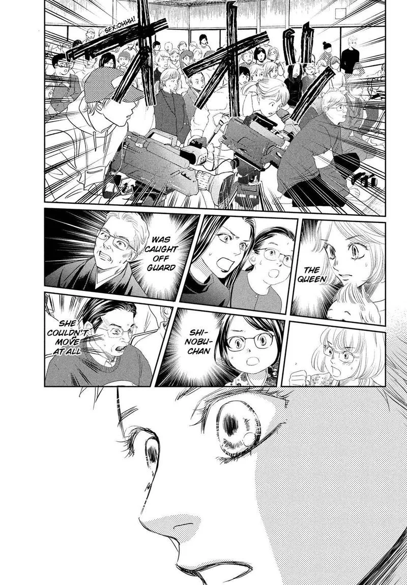 Chihayafuru Chapter 234 page 37