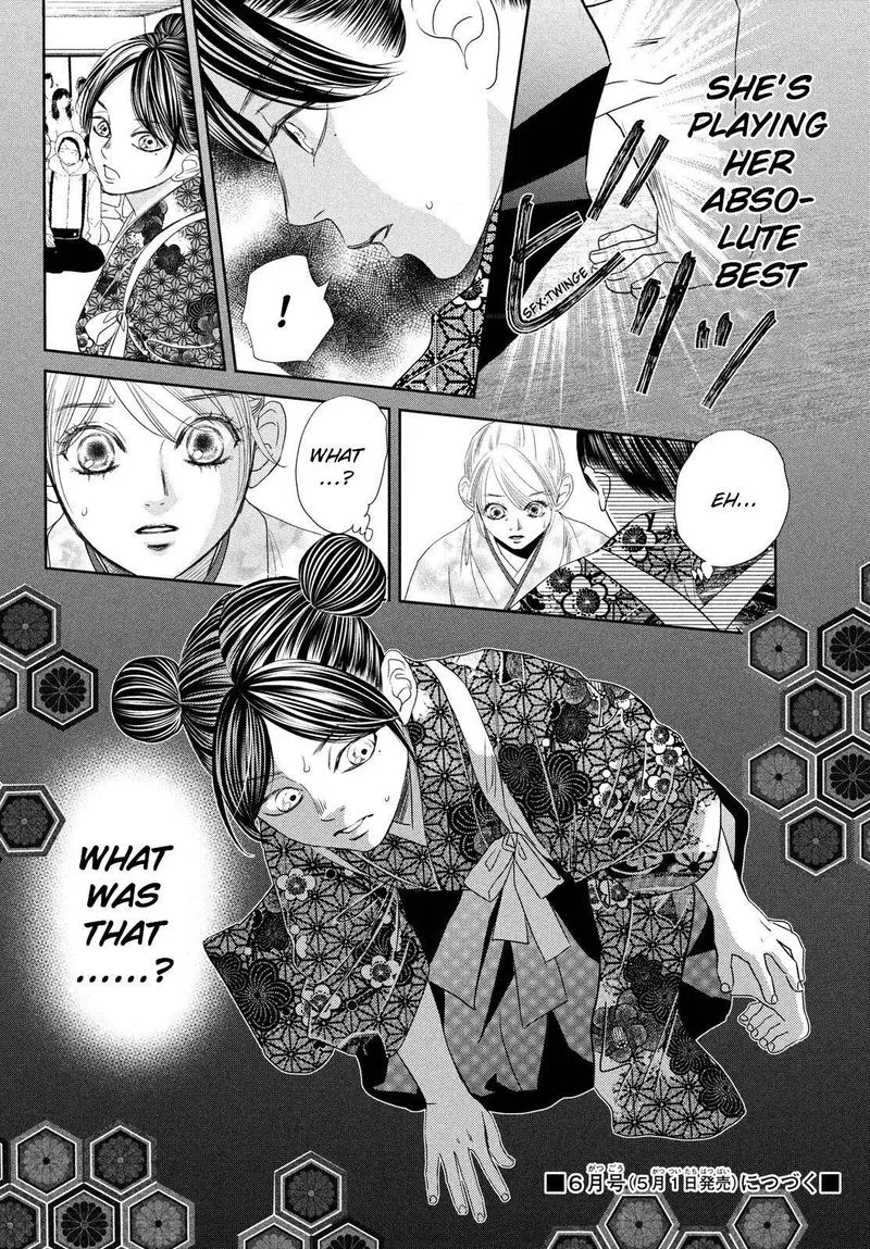 Chihayafuru Chapter 234 page 42