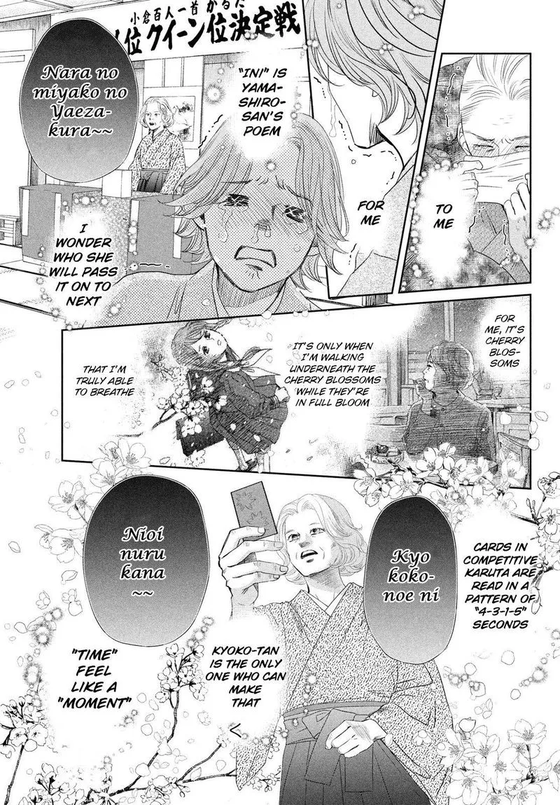 Chihayafuru Chapter 235 page 6