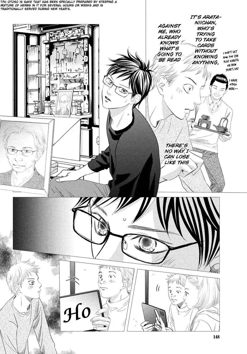 Chihayafuru Chapter 235 page 15