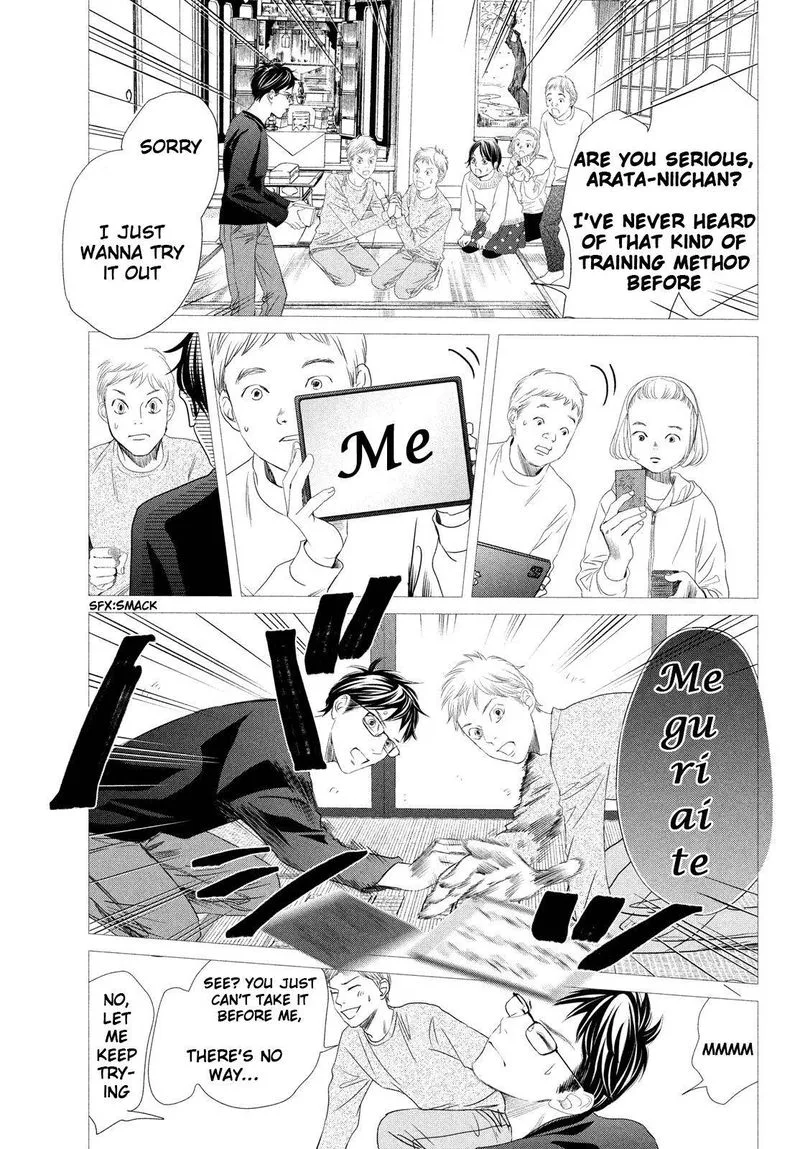 Chihayafuru Chapter 235 page 14