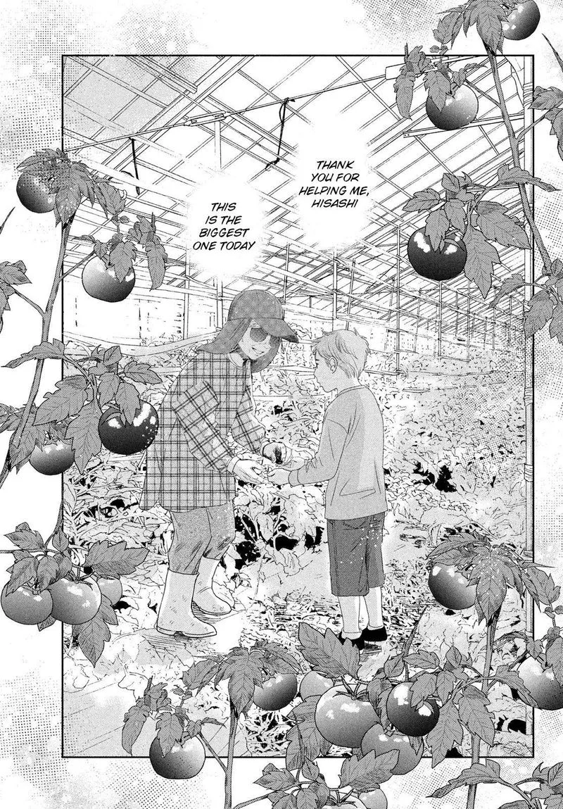 Chihayafuru Chapter 235 page 2