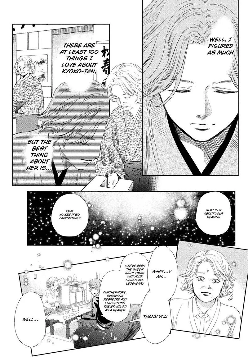 Chihayafuru Chapter 235 page 21