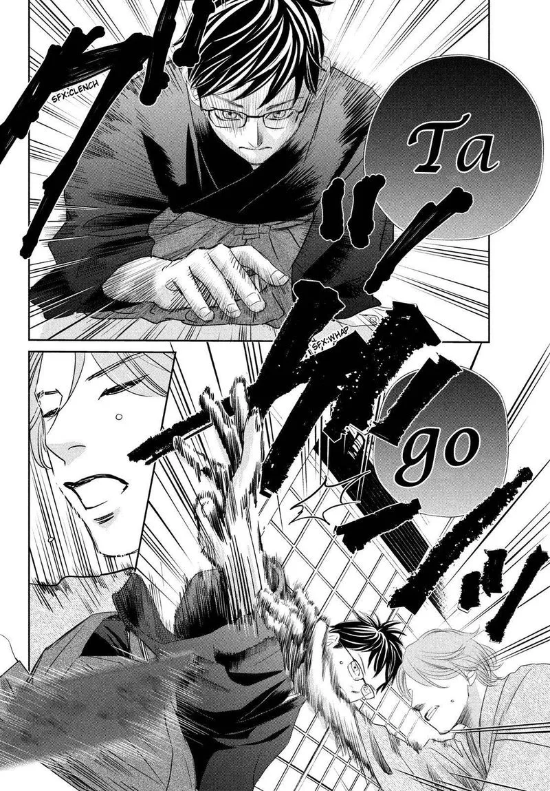 Chihayafuru Chapter 235 page 9