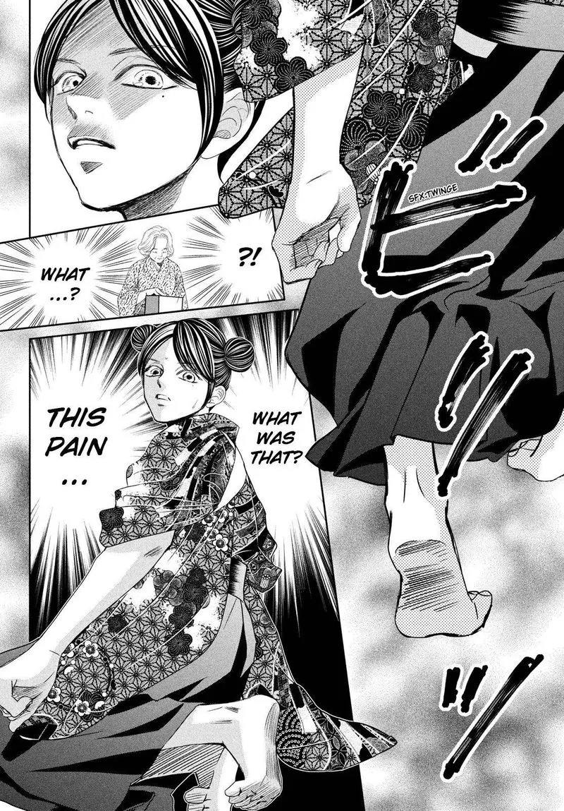 Chihayafuru Chapter 235 page 3