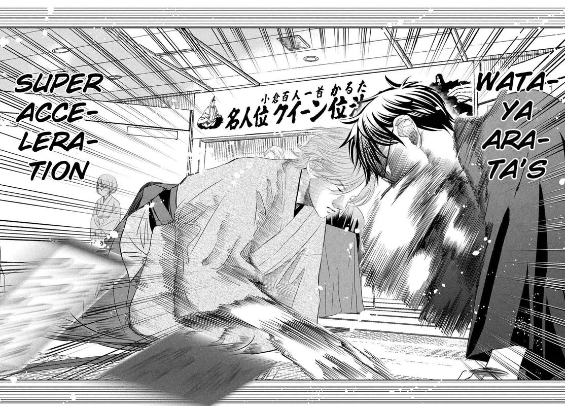 Chihayafuru Chapter 235 page 17