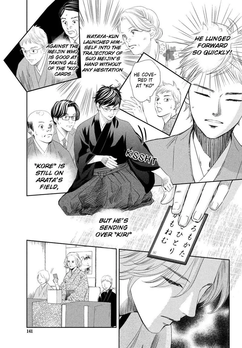 Chihayafuru Chapter 235 page 8
