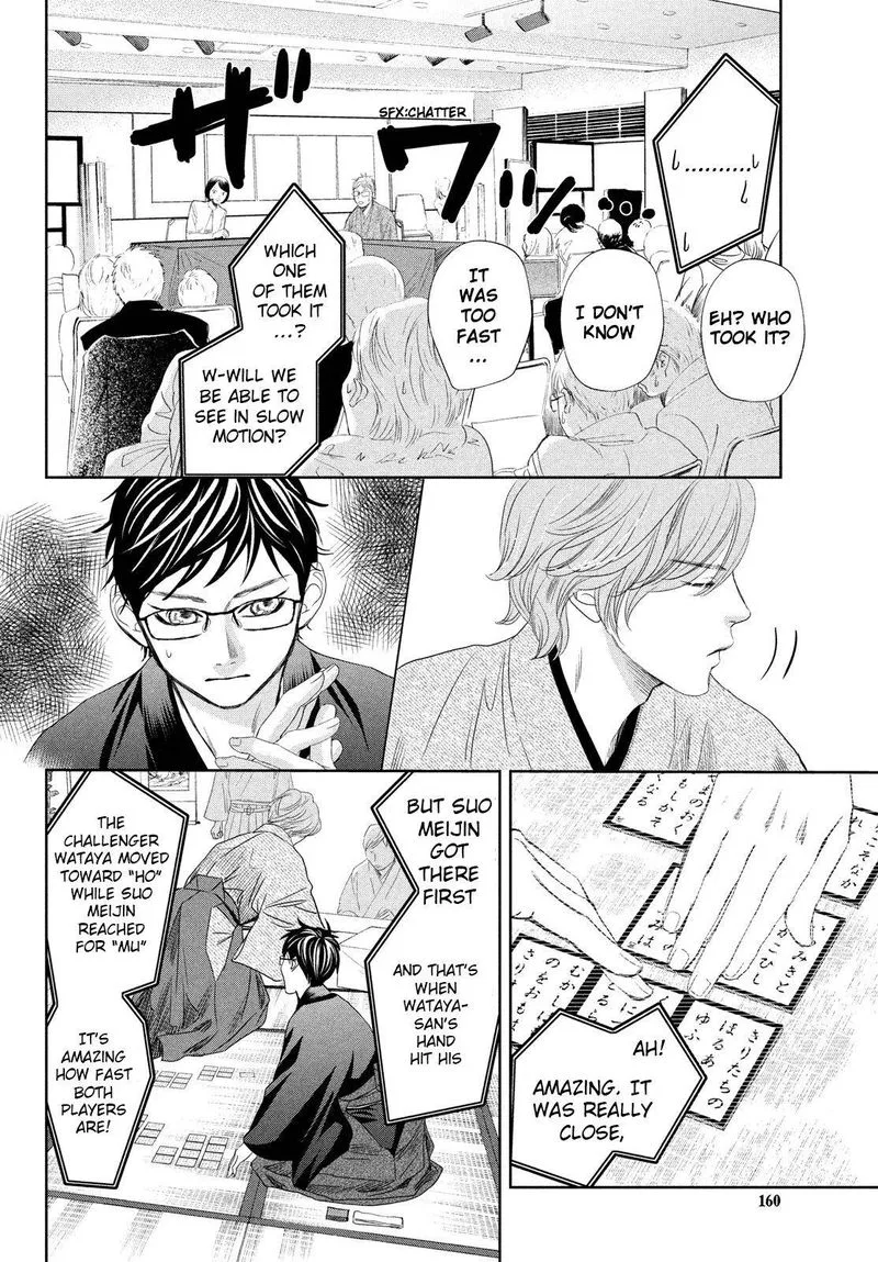 Chihayafuru Chapter 235 page 25