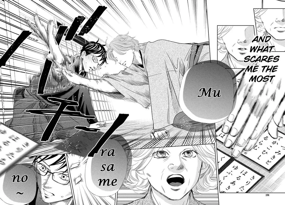 Chihayafuru Chapter 235 page 24