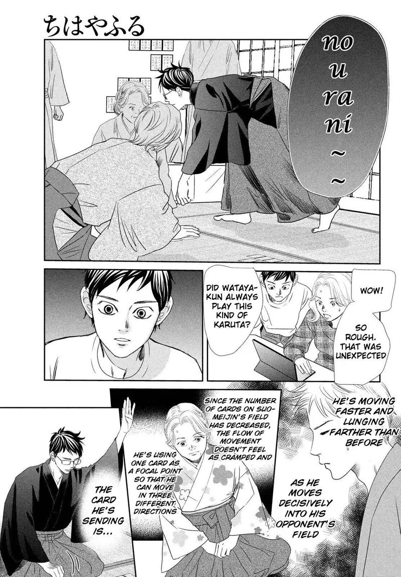 Chihayafuru Chapter 235 page 10