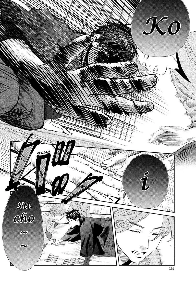 Chihayafuru Chapter 235 page 7