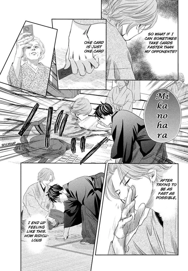 Chihayafuru Chapter 235 page 26