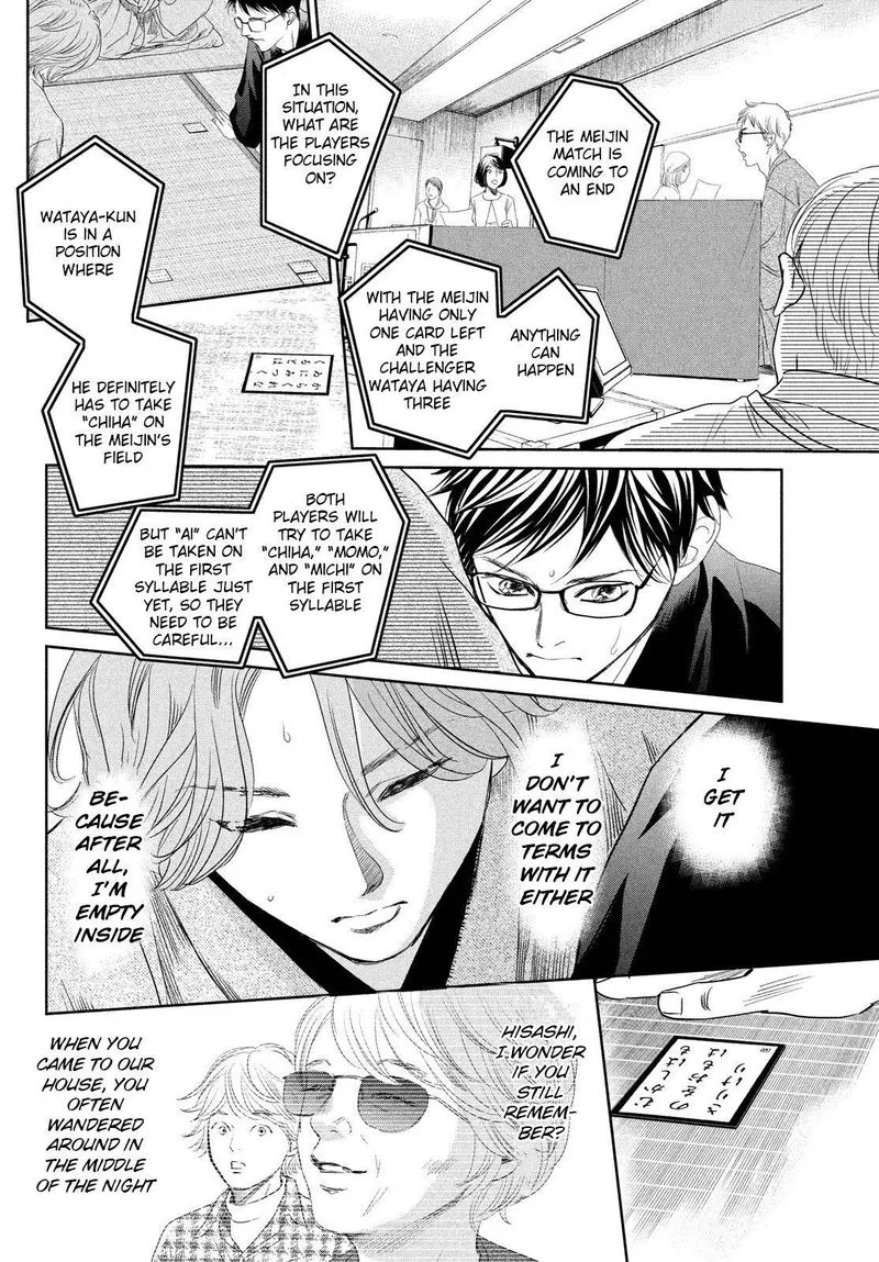 Chihayafuru Chapter 235 page 33