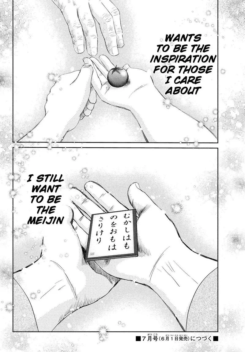 Chihayafuru Chapter 235 page 38
