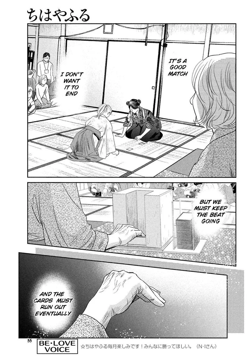 Chihayafuru Chapter 236 page 17