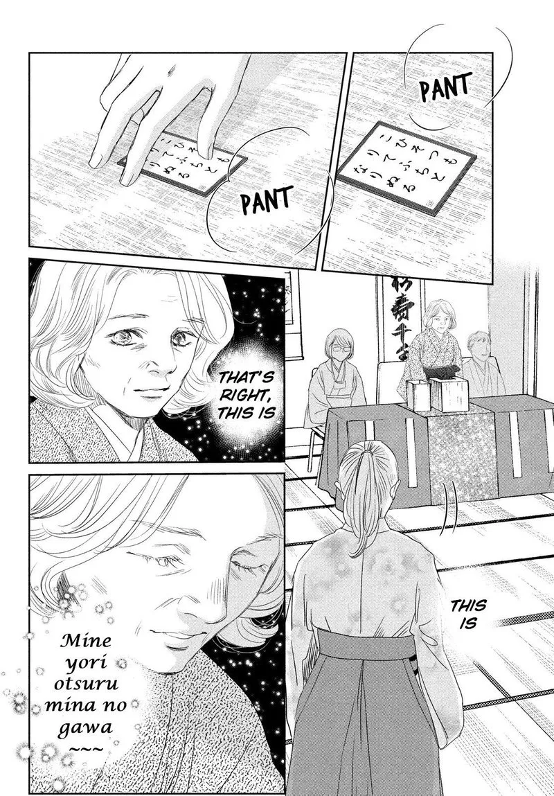 Chihayafuru Chapter 236 page 25