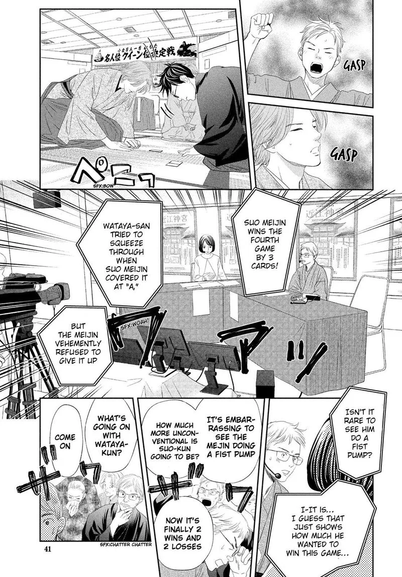 Chihayafuru Chapter 236 page 3