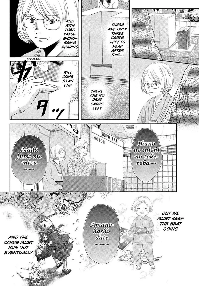 Chihayafuru Chapter 236 page 20