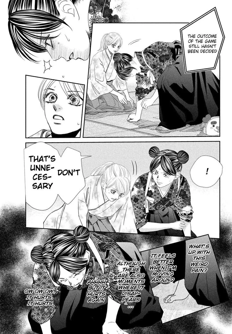 Chihayafuru Chapter 236 page 11
