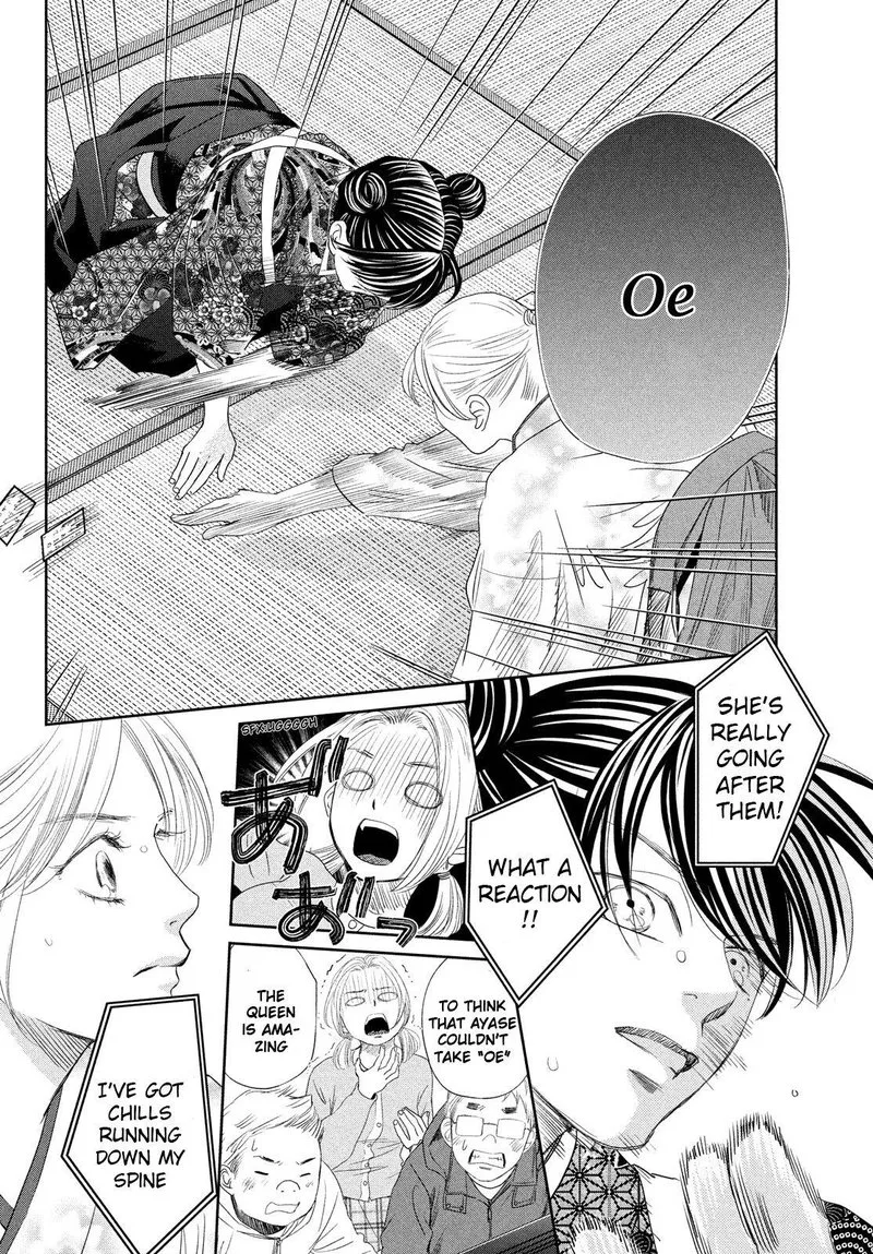 Chihayafuru Chapter 236 page 18