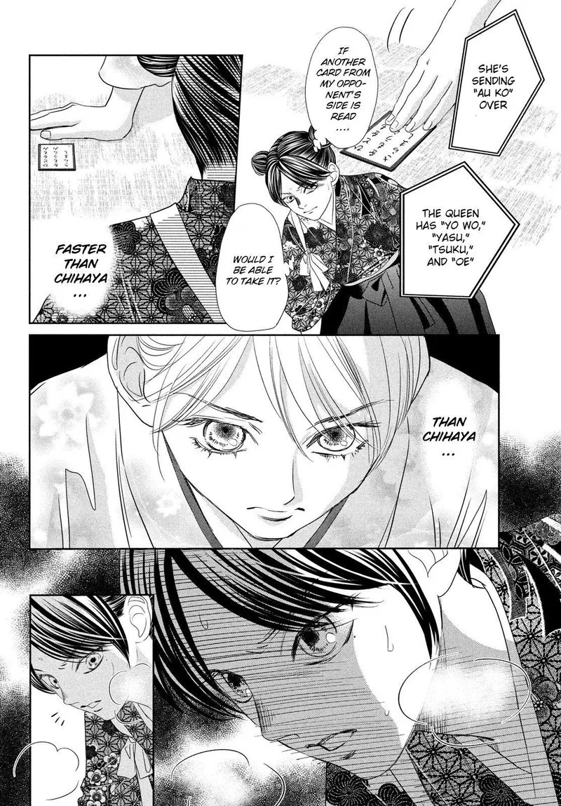 Chihayafuru Chapter 236 page 12