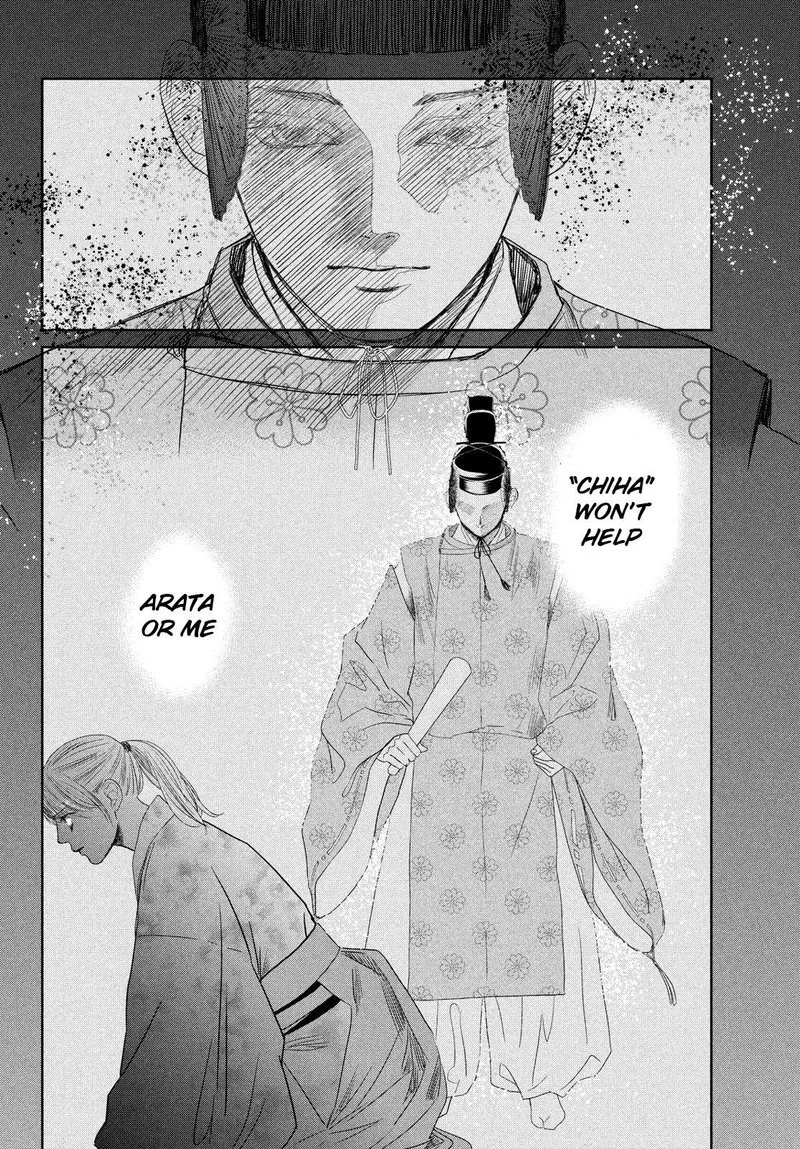Chihayafuru Chapter 236 page 8
