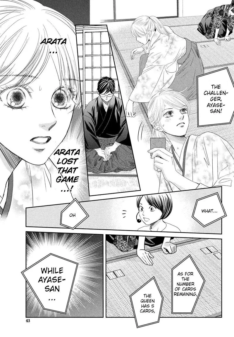 Chihayafuru Chapter 236 page 5