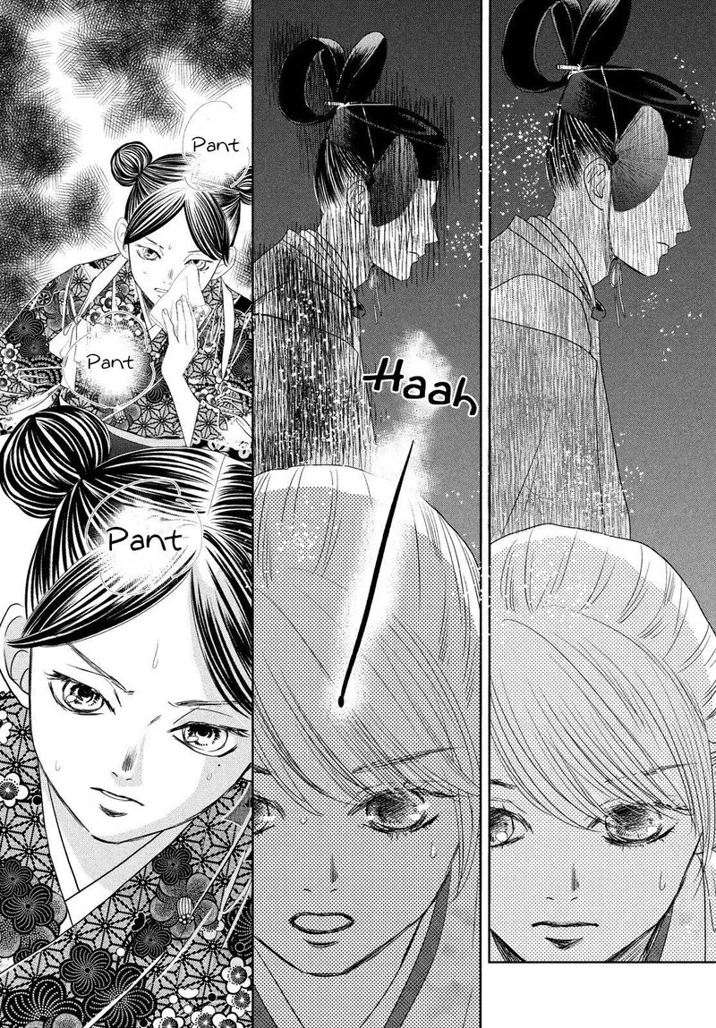 Chihayafuru Chapter 236 page 9