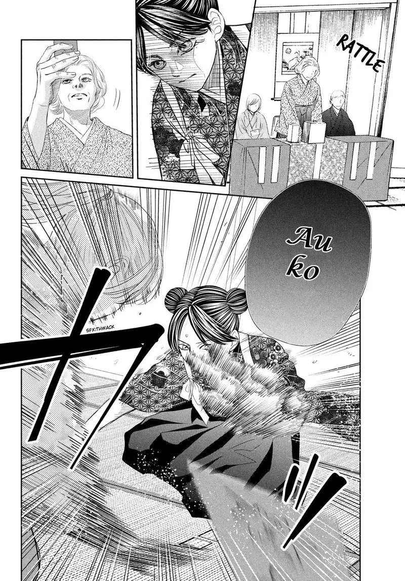 Chihayafuru Chapter 236 page 14