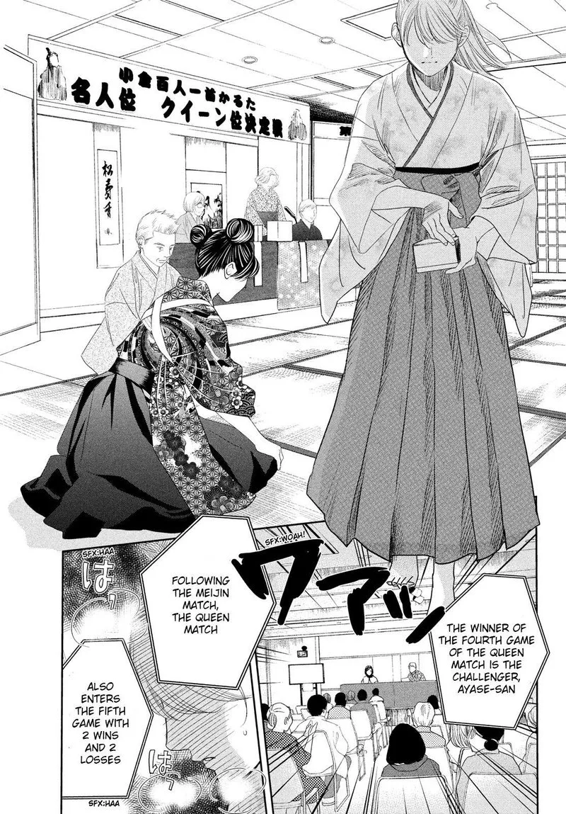 Chihayafuru Chapter 236 page 31