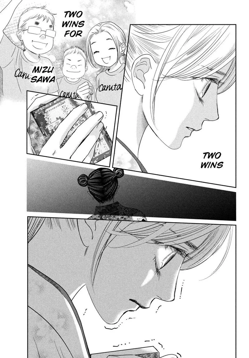 Chihayafuru Chapter 236 page 33