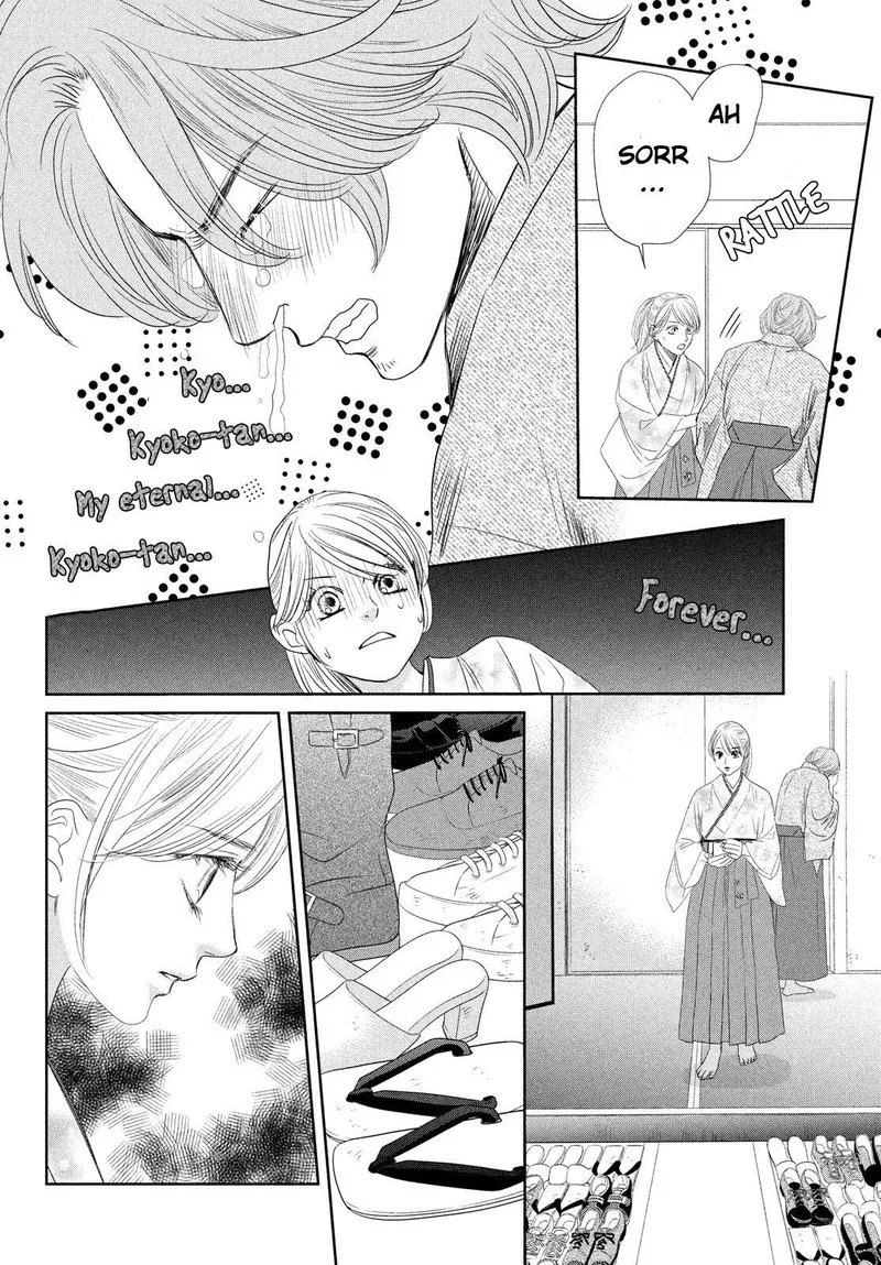 Chihayafuru Chapter 236 page 32