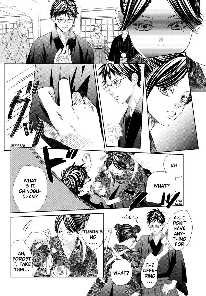 Chihayafuru Chapter 236 page 36
