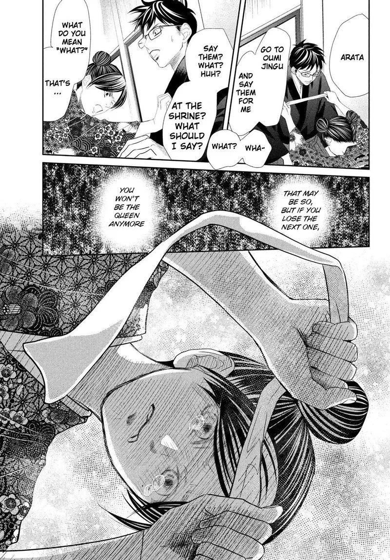 Chihayafuru Chapter 236 page 37