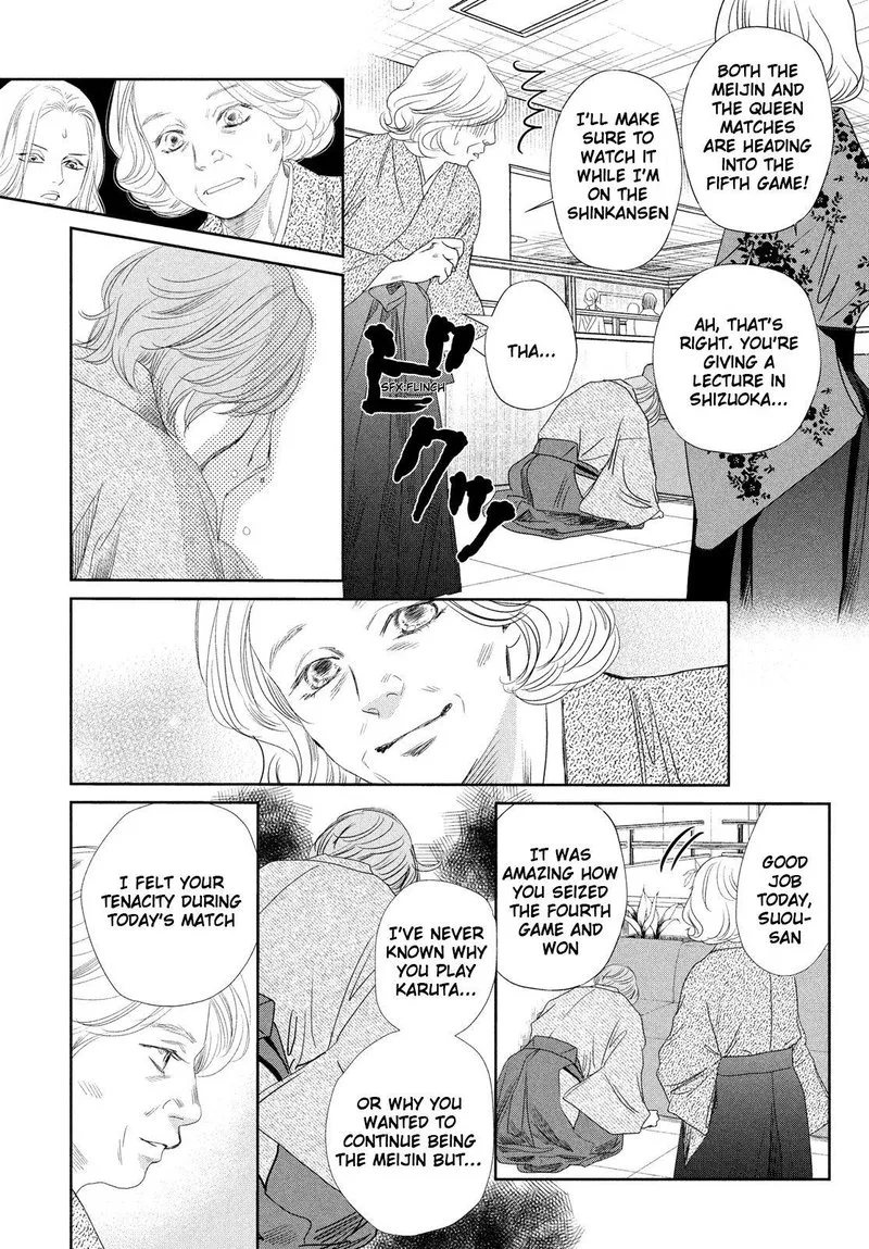 Chihayafuru Chapter 237 page 7