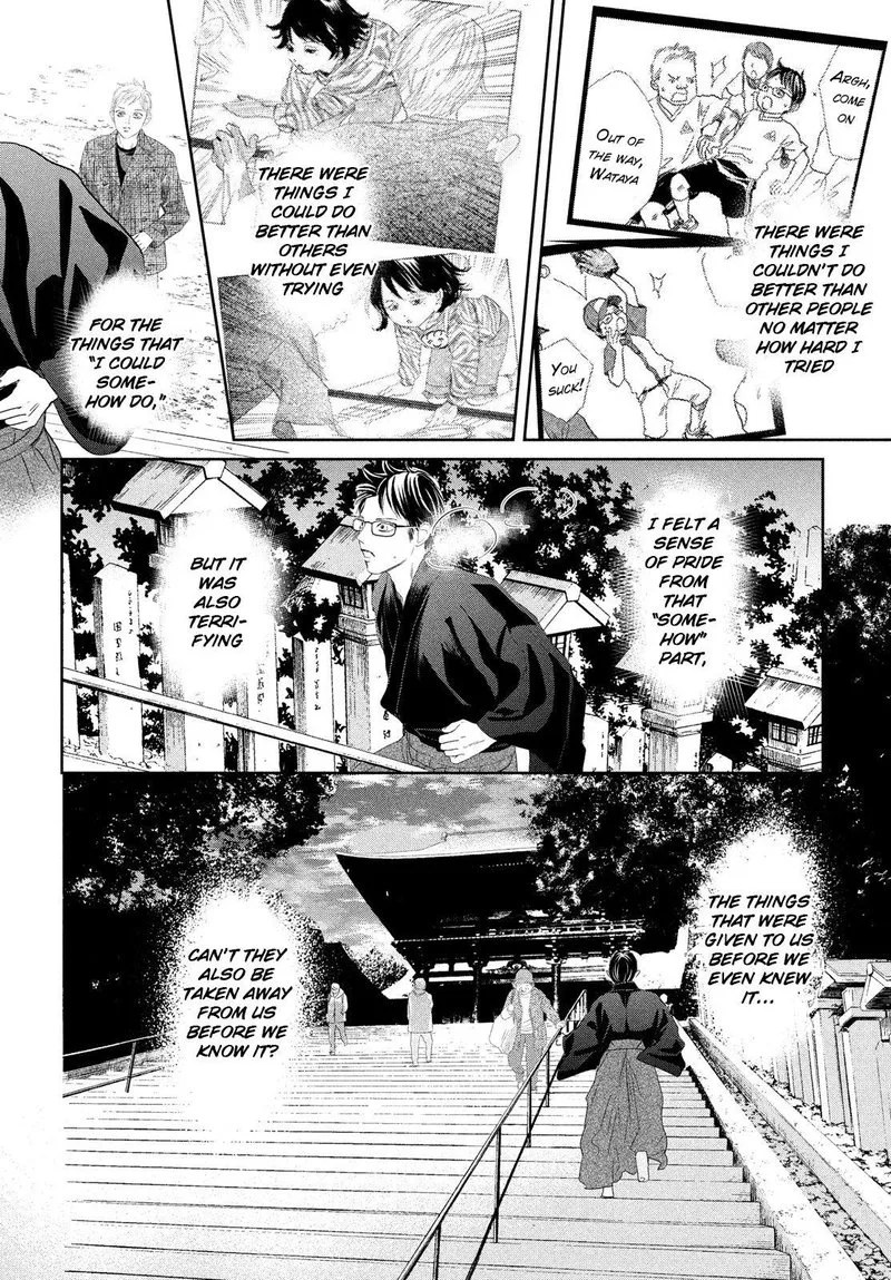 Chihayafuru Chapter 237 page 14