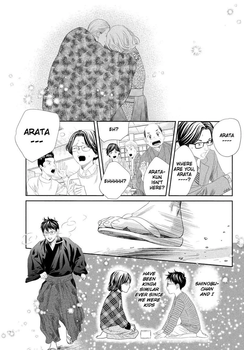 Chihayafuru Chapter 237 page 13