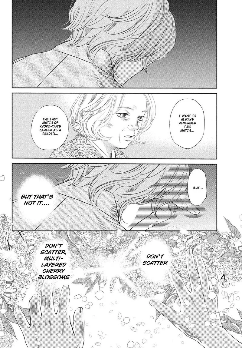 Chihayafuru Chapter 237 page 8