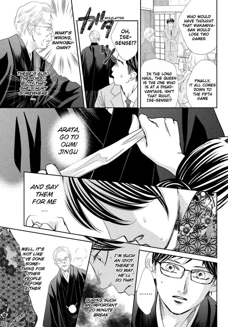 Chihayafuru Chapter 237 page 3