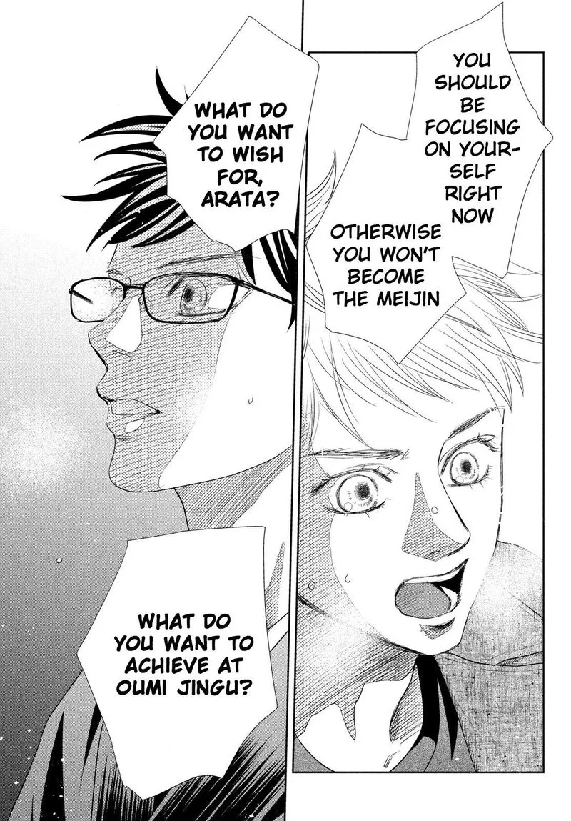 Chihayafuru Chapter 237 page 19