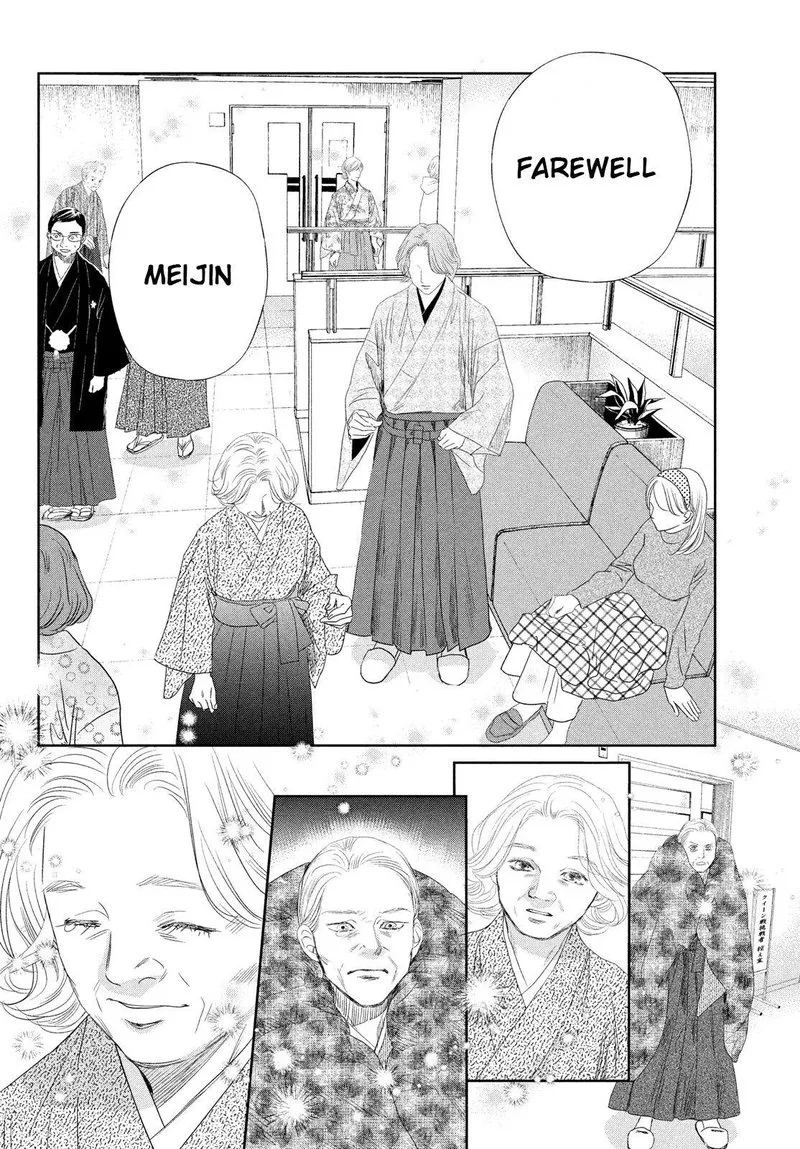 Chihayafuru Chapter 237 page 12