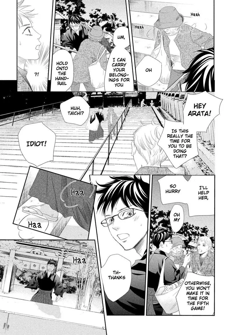Chihayafuru Chapter 237 page 15